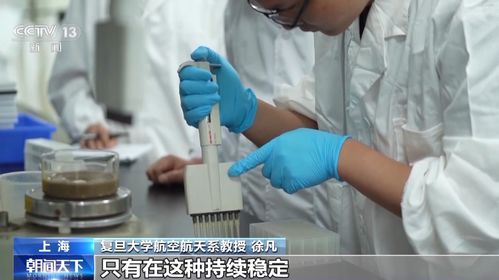高质量发展调研行丨鼓励科学家勇闯“无人区”，上海基础研究特区“特”在哪——医学研究和试验发展