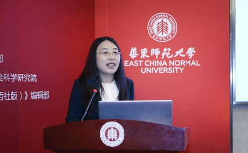 中国智慧与新时代的哲学社会科学创新学术研讨会聚焦医学研究前沿