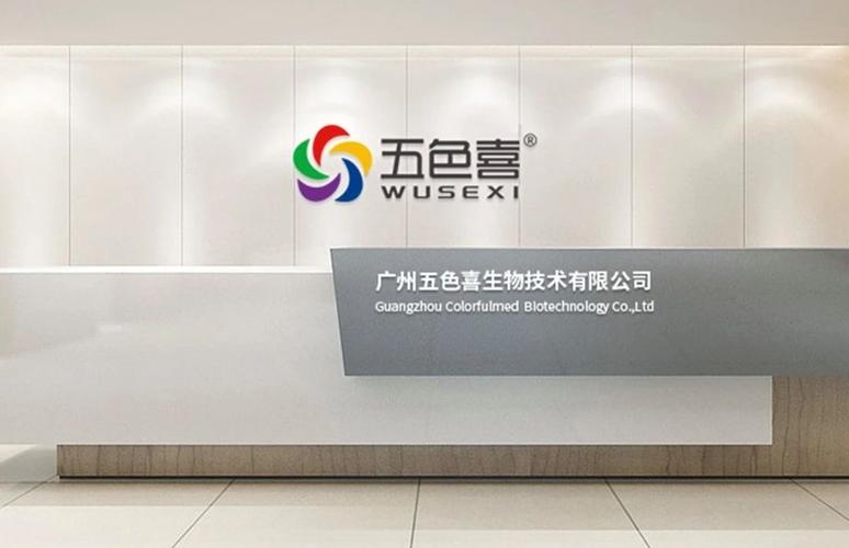 第一类医疗器械销售;新材料技术推广服务;医学研究